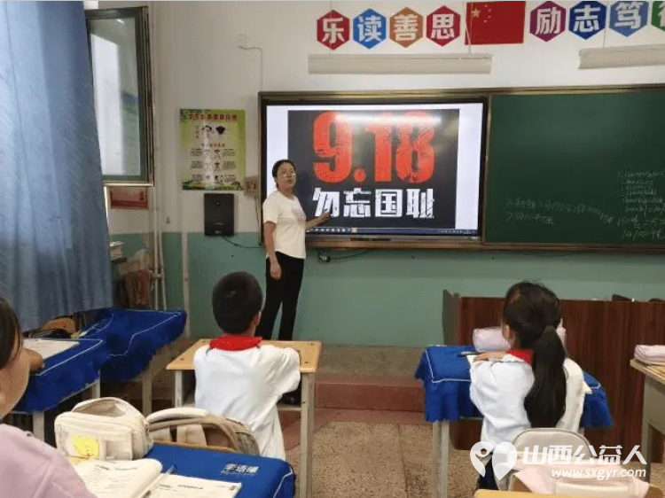 铭记历史哀思铸就强国梦想----太原市尖草坪区呼延小学纪念九一八活动提醒全体师生铭记历史勿忘国耻 - 第6张