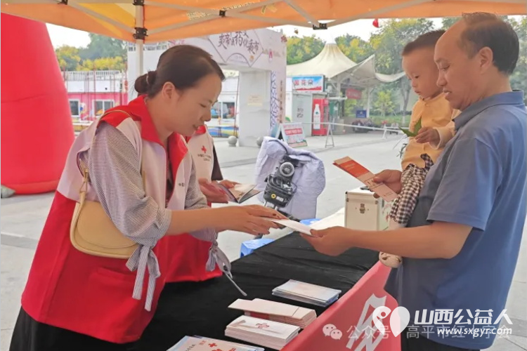 急救守护，点亮生命之光----高平市红十字会开展第25个“世界急救日”主题宣传活动 - 第5张