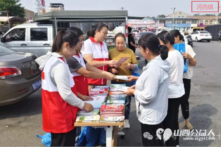 急救守护，点亮生命之光----高平市红十字会开展第25个“世界急救日”主题宣传活动 - 第9张