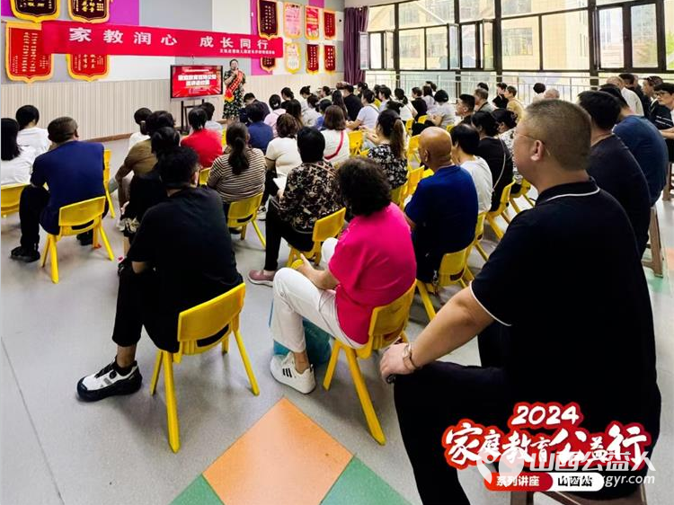 太原学花志愿服务中心家庭教育百场公益巡讲进校园在榆次文苑启慧幼儿园举行 - 第5张 - 山西公益人 太原学花志愿服务中心家庭教育百场公益巡讲进校园在榆次文苑启慧幼儿园举行 - 第5张