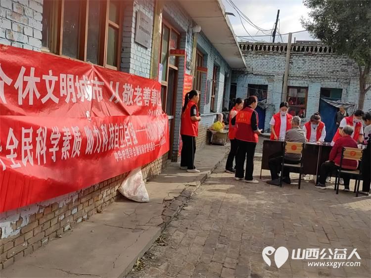 2024年9月21日介休市敬老协会孝善行行动走进张兰镇下李候村服务老人理发义诊 - 第4张 - 山西公益人 2024年9月21日介休市敬老协会孝善行行动走进张兰镇下李候村服务老人理发义诊 - 第4张