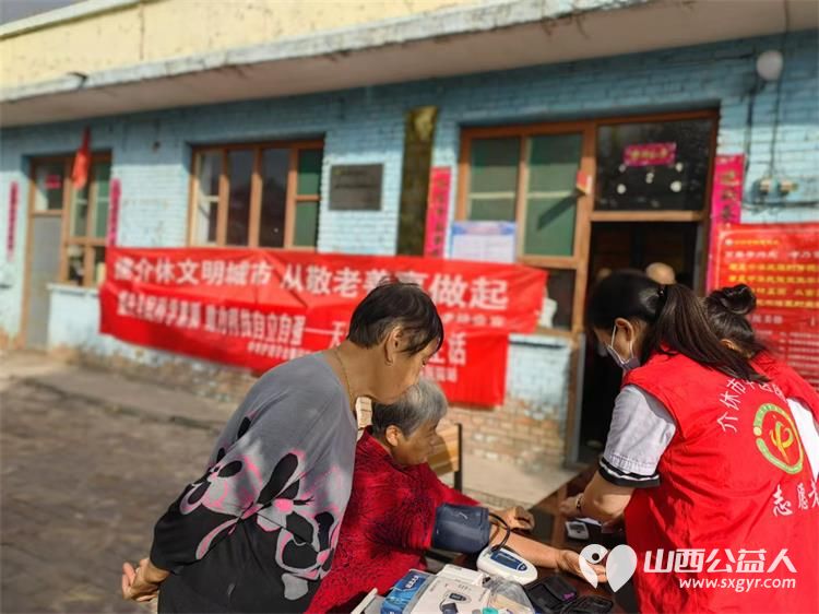 2024年9月21日介休市敬老协会孝善行行动走进张兰镇下李候村服务老人理发义诊 - 第27张 - 山西公益人 2024年9月21日介休市敬老协会孝善行行动走进张兰镇下李候村服务老人理发义诊 - 第27张