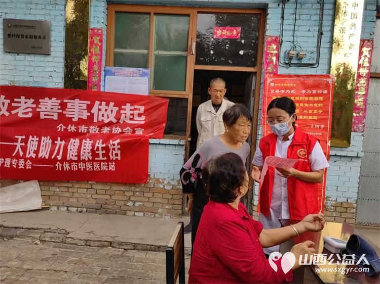2024年9月21日介休市敬老协会孝善行行动走进张兰镇下李候村服务老人理发义诊 - 第24张 - 山西公益人 2024年9月21日介休市敬老协会孝善行行动走进张兰镇下李候村服务老人理发义诊 - 第24张
