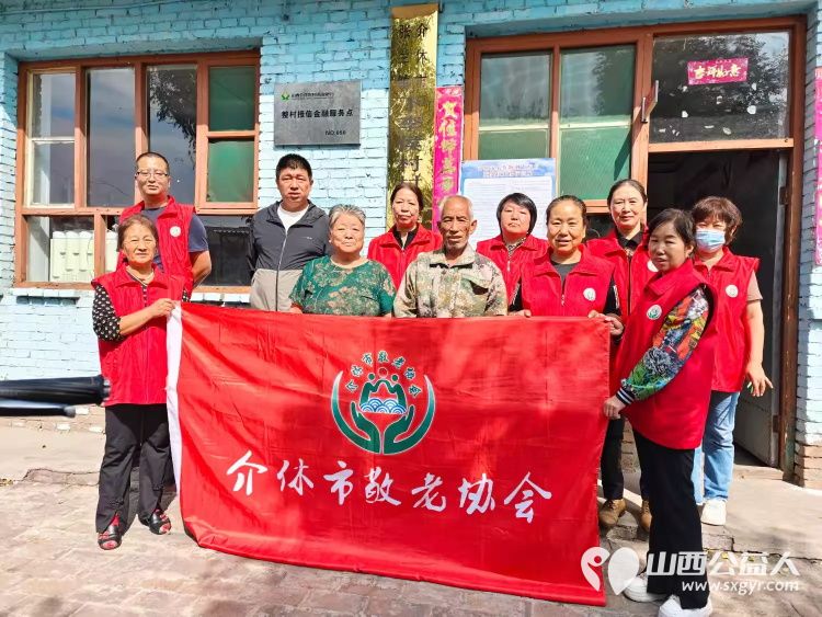 2024年9月21日介休市敬老协会孝善行行动走进张兰镇下李候村服务老人理发义诊 - 第1张 - 山西公益人 2024年9月21日介休市敬老协会孝善行行动走进张兰镇下李候村服务老人理发义诊 - 第1张