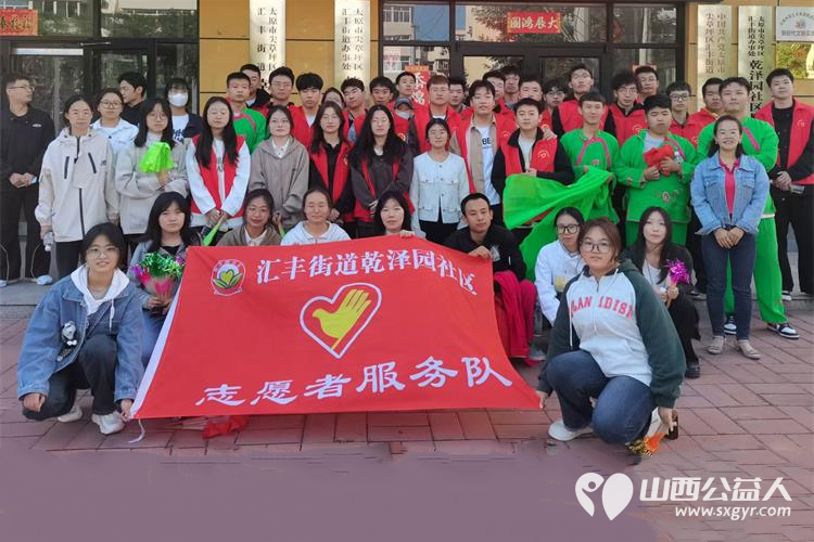 太原市汇丰街道乾泽园社区组织志愿者助力2024年太原马拉松比赛 - 第1张 - 山西公益人 太原市汇丰街道乾泽园社区组织志愿者助力2024年太原马拉松比赛 - 第1张