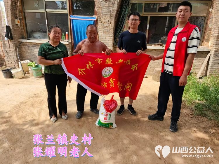 (纪实一)介休市敬老协会2024年中秋慰问送温暖扶贫帮困暖人心走访张兰镇、宋古乡、北坛街道介公东路社区 - 第26张 - 山西公益人 (纪实一)介休市敬老协会2024年中秋慰问送温暖扶贫帮困暖人心走访张兰镇、宋古乡、北坛街道介公东路社区 - 第26张