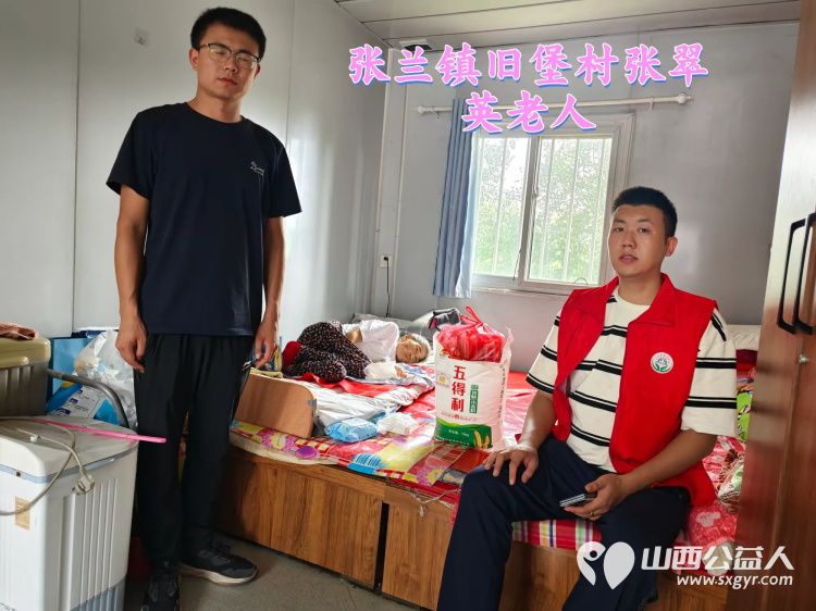 (纪实一)介休市敬老协会2024年中秋慰问送温暖扶贫帮困暖人心走访张兰镇、宋古乡、北坛街道介公东路社区 - 第20张 - 山西公益人 (纪实一)介休市敬老协会2024年中秋慰问送温暖扶贫帮困暖人心走访张兰镇、宋古乡、北坛街道介公东路社区 - 第20张