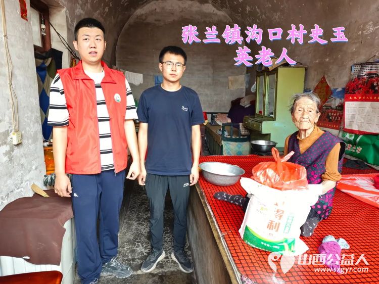 (纪实一)介休市敬老协会2024年中秋慰问送温暖扶贫帮困暖人心走访张兰镇、宋古乡、北坛街道介公东路社区 - 第17张 - 山西公益人 (纪实一)介休市敬老协会2024年中秋慰问送温暖扶贫帮困暖人心走访张兰镇、宋古乡、北坛街道介公东路社区 - 第17张