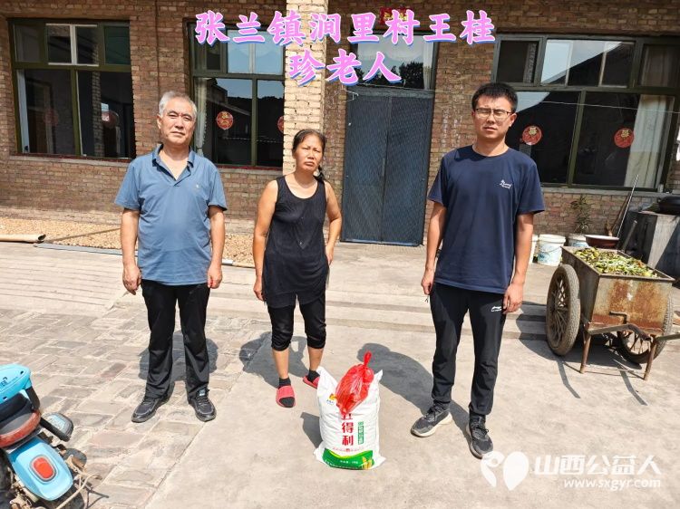 (纪实一)介休市敬老协会2024年中秋慰问送温暖扶贫帮困暖人心走访张兰镇、宋古乡、北坛街道介公东路社区 - 第11张 - 山西公益人 (纪实一)介休市敬老协会2024年中秋慰问送温暖扶贫帮困暖人心走访张兰镇、宋古乡、北坛街道介公东路社区 - 第11张