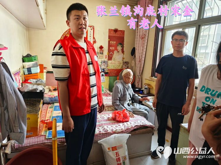 (纪实一)介休市敬老协会2024年中秋慰问送温暖扶贫帮困暖人心走访张兰镇、宋古乡、北坛街道介公东路社区 - 第10张 - 山西公益人 (纪实一)介休市敬老协会2024年中秋慰问送温暖扶贫帮困暖人心走访张兰镇、宋古乡、北坛街道介公东路社区 - 第10张