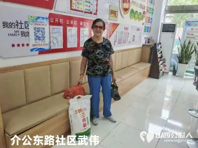 (纪实一)介休市敬老协会2024年中秋慰问送温暖扶贫帮困暖人心走访张兰镇、宋古乡、北坛街道介公东路社区 - 第41张 - 山西公益人 (纪实一)介休市敬老协会2024年中秋慰问送温暖扶贫帮困暖人心走访张兰镇、宋古乡、北坛街道介公东路社区 - 第41张