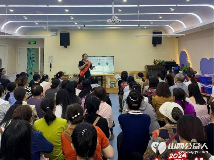 太原学花志愿服务中心家庭教育百场公益进校园活动走进大风车保利百合幼儿园 - 第4张 - 山西公益人 太原学花志愿服务中心家庭教育百场公益进校园活动走进大风车保利百合幼儿园 - 第4张