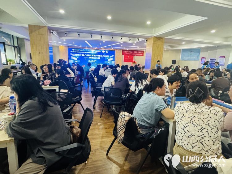 全国科普日 中国科协心理应急志愿服务队山西省支队开展心理科技志愿者骨干培训筑牢心理健康服务基石 - 第10张 - 山西公益人 全国科普日 中国科协心理应急志愿服务队山西省支队开展心理科技志愿者骨干培训筑牢心理健康服务基石 - 第10张