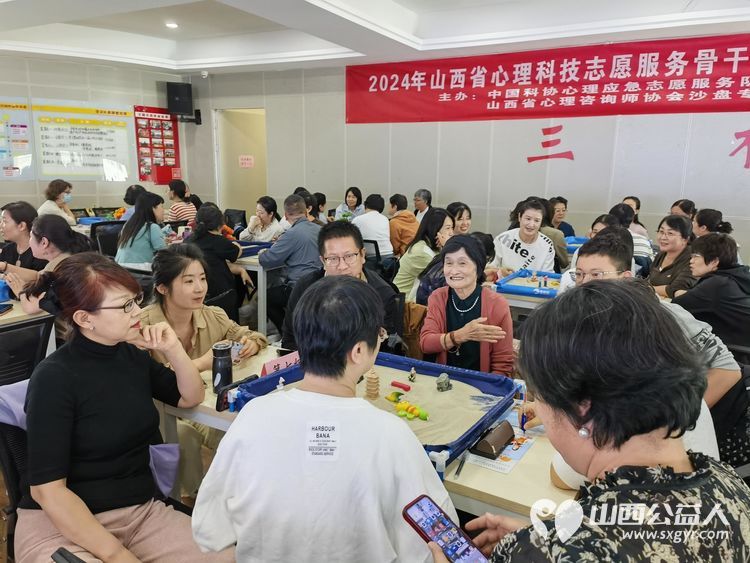全国科普日 中国科协心理应急志愿服务队山西省支队开展心理科技志愿者骨干培训筑牢心理健康服务基石 - 第15张 - 山西公益人 全国科普日 中国科协心理应急志愿服务队山西省支队开展心理科技志愿者骨干培训筑牢心理健康服务基石 - 第15张