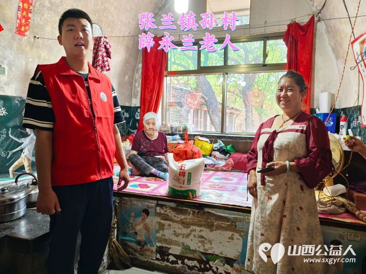 (纪实二)介休市敬老协会中秋慰问送温暖扶贫帮困暖人心走访张兰镇、洪山镇 - 第26张 - 山西公益人 (纪实二)介休市敬老协会中秋慰问送温暖扶贫帮困暖人心走访张兰镇、洪山镇 - 第26张