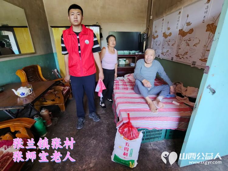 (纪实二)介休市敬老协会中秋慰问送温暖扶贫帮困暖人心走访张兰镇、洪山镇 - 第10张 - 山西公益人 (纪实二)介休市敬老协会中秋慰问送温暖扶贫帮困暖人心走访张兰镇、洪山镇 - 第10张