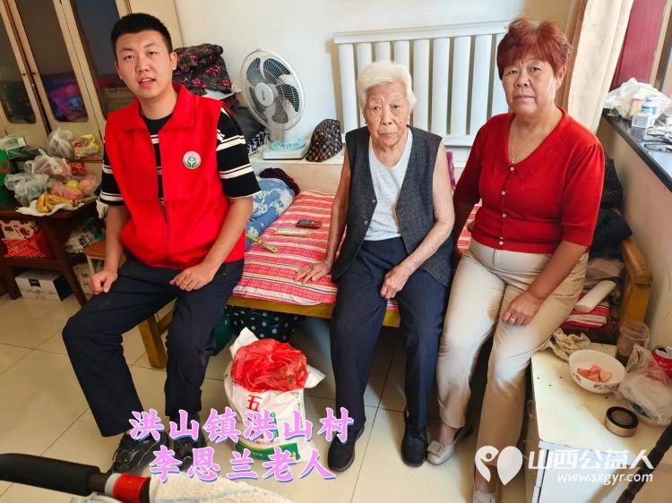 (纪实二)介休市敬老协会中秋慰问送温暖扶贫帮困暖人心走访张兰镇、洪山镇 - 第42张 - 山西公益人 (纪实二)介休市敬老协会中秋慰问送温暖扶贫帮困暖人心走访张兰镇、洪山镇 - 第42张
