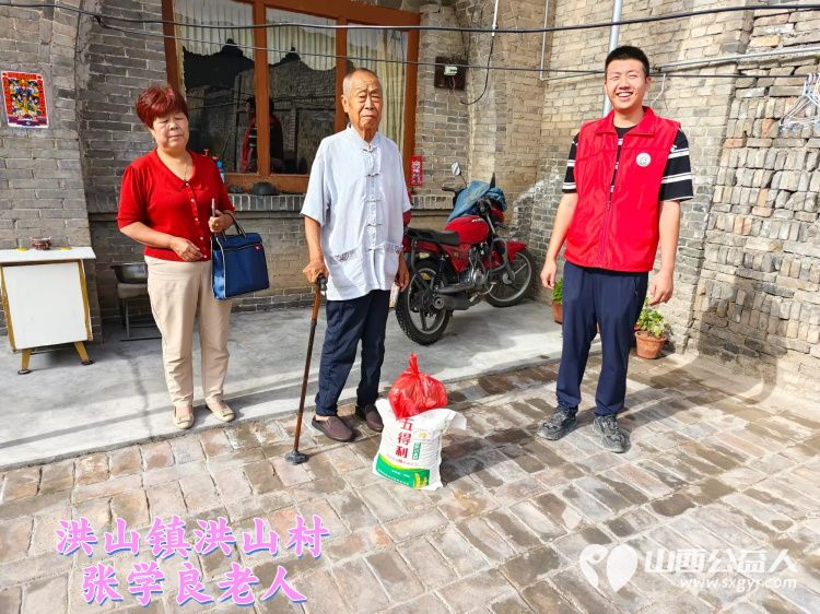 (纪实二)介休市敬老协会中秋慰问送温暖扶贫帮困暖人心走访张兰镇、洪山镇 - 第37张 - 山西公益人 (纪实二)介休市敬老协会中秋慰问送温暖扶贫帮困暖人心走访张兰镇、洪山镇 - 第37张