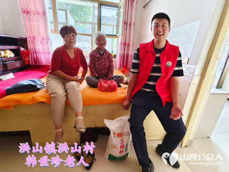 (纪实二)介休市敬老协会中秋慰问送温暖扶贫帮困暖人心走访张兰镇、洪山镇 - 第34张 - 山西公益人 (纪实二)介休市敬老协会中秋慰问送温暖扶贫帮困暖人心走访张兰镇、洪山镇 - 第34张