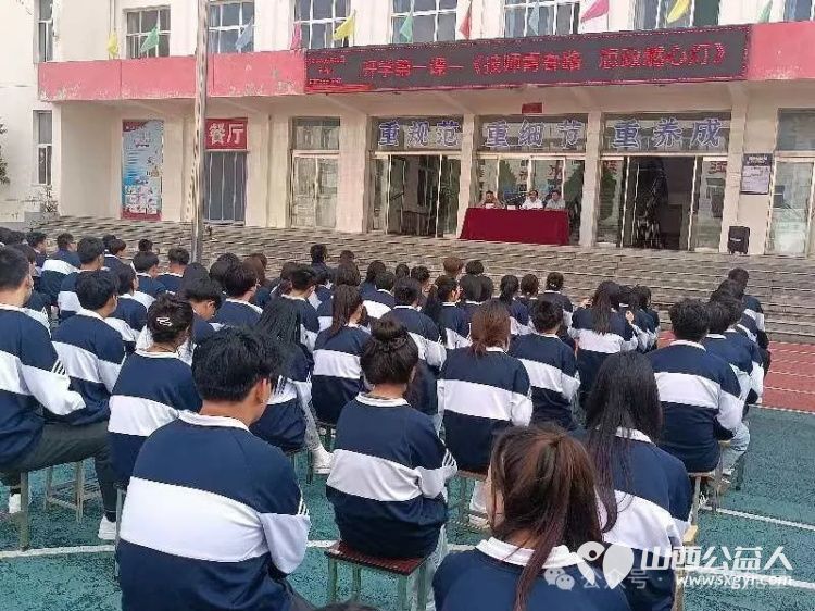 技师青春路思政燃心灯----正能量公益平台全国运营中心主任罗春江莅临长治技师学院开讲政治课 - 第7张