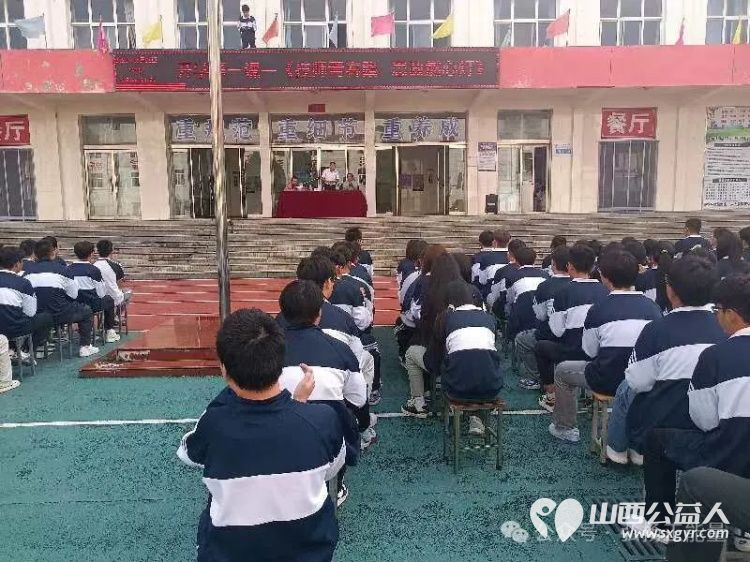 技师青春路思政燃心灯----正能量公益平台全国运营中心主任罗春江莅临长治技师学院开讲政治课 - 第4张