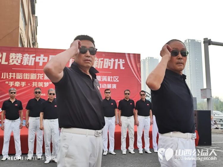 山西省文化发展基金会工会、乐康助农志愿服务队走进万柏林区小井峪龙腾社区参加“礼赞新中国筑梦新时代”群众文化展演活动为龙腾社区颁发乐康助农志愿服务站牌匾 - 第15张