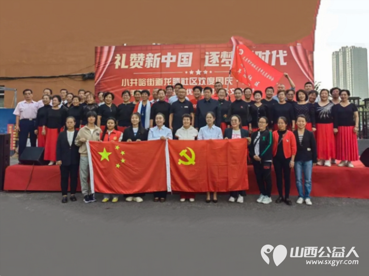 山西省文化发展基金会工会、乐康助农志愿服务队走进万柏林区小井峪龙腾社区参加“礼赞新中国筑梦新时代”群众文化展演活动为龙腾社区颁发乐康助农志愿服务站牌匾 - 第1张