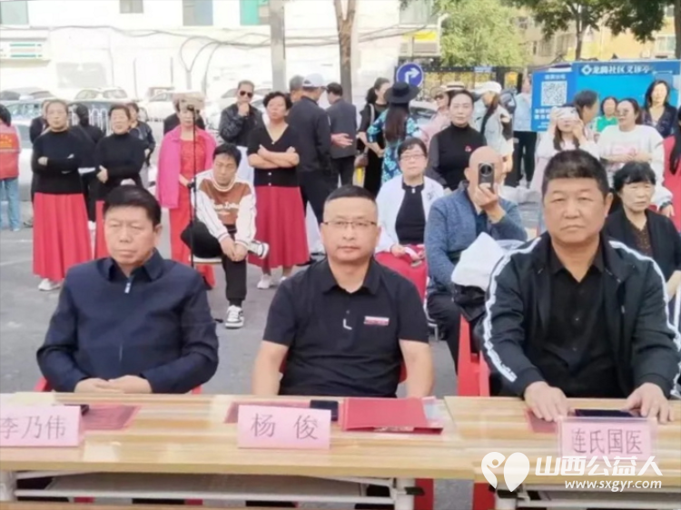 山西省文化发展基金会工会、乐康助农志愿服务队走进万柏林区小井峪龙腾社区参加“礼赞新中国筑梦新时代”群众文化展演活动为龙腾社区颁发乐康助农志愿服务站牌匾 - 第2张