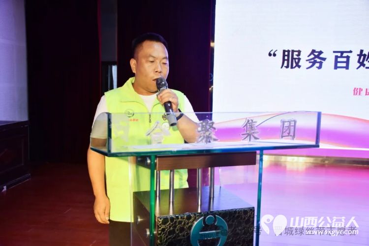 晋城市绿丝带志愿者协会联合晋城聚合心脑血管病医院在世界心脏日“服务百姓健康行动”义诊活动 - 第4张