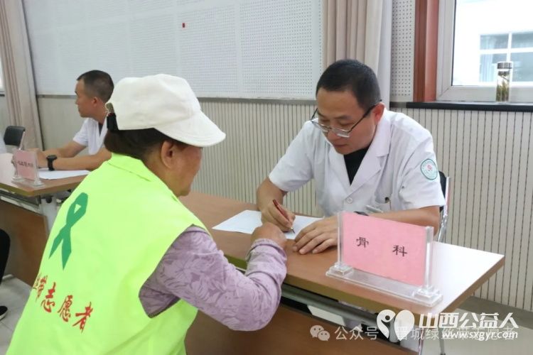 晋城市绿丝带志愿者协会联合晋城聚合心脑血管病医院在世界心脏日“服务百姓健康行动”义诊活动 - 第20张