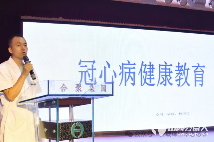 晋城市绿丝带志愿者协会联合晋城聚合心脑血管病医院在世界心脏日“服务百姓健康行动”义诊活动 - 第9张