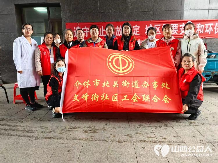 志愿服务进社区健康活动暖人心2024年9月29日介休市敬老协会走进北关街道文峰街社区朝阳一号志愿服务老人 - 第7张 - 山西公益人 志愿服务进社区健康活动暖人心2024年9月29日介休市敬老协会走进北关街道文峰街社区朝阳一号志愿服务老人 - 第7张