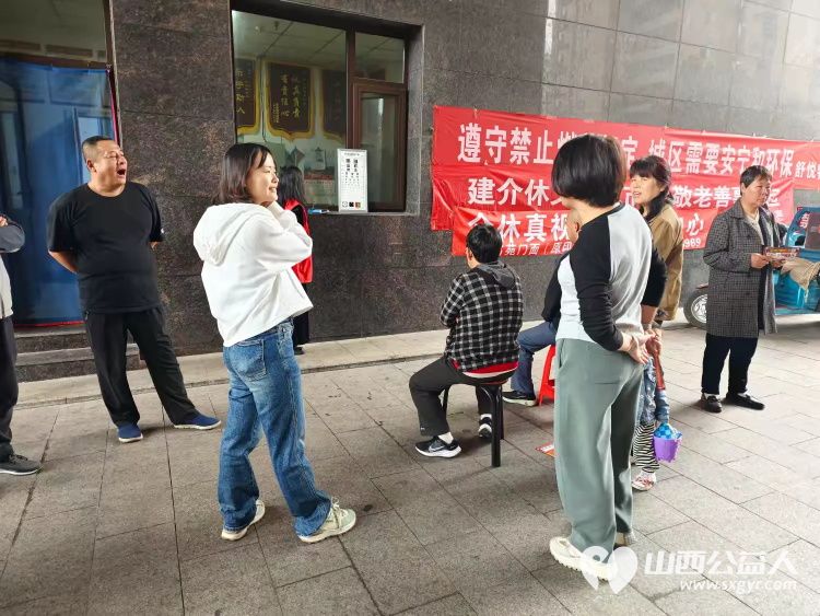 志愿服务进社区健康活动暖人心2024年9月29日介休市敬老协会走进北关街道文峰街社区朝阳一号志愿服务老人 - 第38张 - 山西公益人 志愿服务进社区健康活动暖人心2024年9月29日介休市敬老协会走进北关街道文峰街社区朝阳一号志愿服务老人 - 第38张