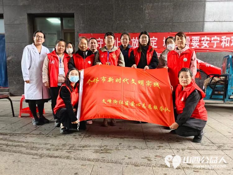 志愿服务进社区健康活动暖人心2024年9月29日介休市敬老协会走进北关街道文峰街社区朝阳一号志愿服务老人 - 第6张 - 山西公益人 志愿服务进社区健康活动暖人心2024年9月29日介休市敬老协会走进北关街道文峰街社区朝阳一号志愿服务老人 - 第6张