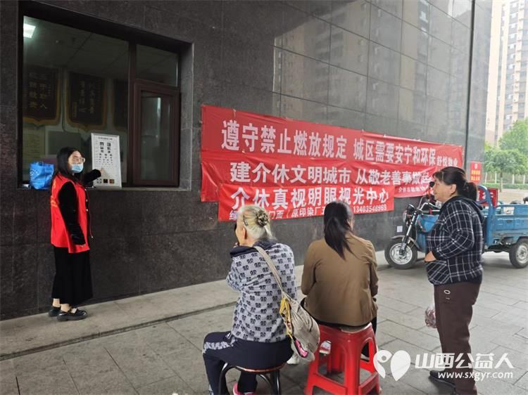 志愿服务进社区健康活动暖人心2024年9月29日介休市敬老协会走进北关街道文峰街社区朝阳一号志愿服务老人 - 第14张 - 山西公益人 志愿服务进社区健康活动暖人心2024年9月29日介休市敬老协会走进北关街道文峰街社区朝阳一号志愿服务老人 - 第14张