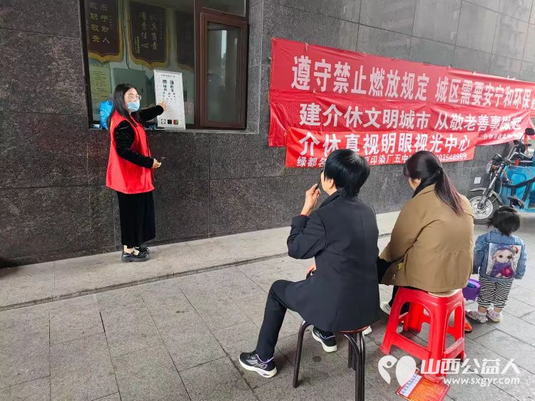 志愿服务进社区健康活动暖人心2024年9月29日介休市敬老协会走进北关街道文峰街社区朝阳一号志愿服务老人 - 第15张 - 山西公益人 志愿服务进社区健康活动暖人心2024年9月29日介休市敬老协会走进北关街道文峰街社区朝阳一号志愿服务老人 - 第15张