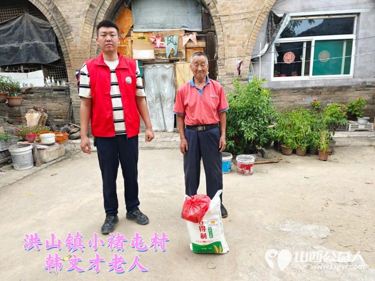 (纪实三)介休市敬老协会2024中秋慰问送温暖,扶贫帮困暖人心走访洪山镇贫困老人 - 第8张 - 山西公益人 (纪实三)介休市敬老协会2024中秋慰问送温暖,扶贫帮困暖人心走访洪山镇贫困老人 - 第8张