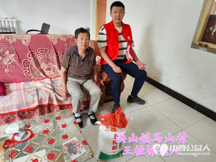 (纪实三)介休市敬老协会2024中秋慰问送温暖,扶贫帮困暖人心走访洪山镇贫困老人 - 第3张 - 山西公益人 (纪实三)介休市敬老协会2024中秋慰问送温暖,扶贫帮困暖人心走访洪山镇贫困老人 - 第3张
