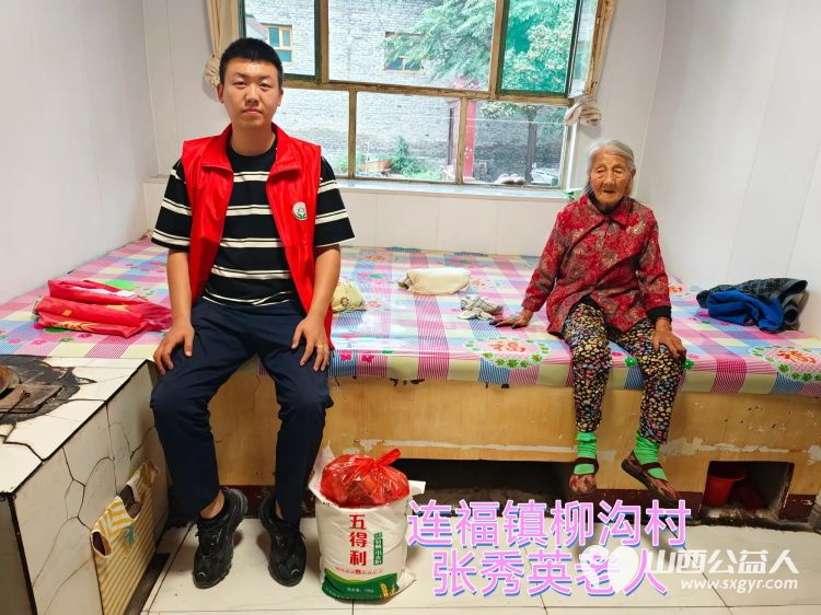 (纪实四)介休市敬老协会2024中秋慰问送温暖,扶贫帮困暖人心走访连福镇、宋古乡、绵山镇贫困老人 - 第16张 - 山西公益人 (纪实四)介休市敬老协会2024中秋慰问送温暖,扶贫帮困暖人心走访连福镇、宋古乡、绵山镇贫困老人 - 第16张