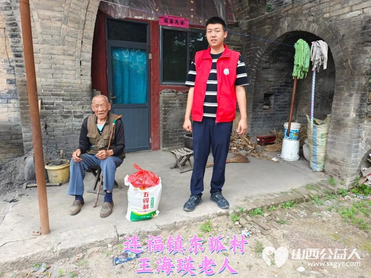 (纪实四)介休市敬老协会2024中秋慰问送温暖,扶贫帮困暖人心走访连福镇、宋古乡、绵山镇贫困老人 - 第9张 - 山西公益人 (纪实四)介休市敬老协会2024中秋慰问送温暖,扶贫帮困暖人心走访连福镇、宋古乡、绵山镇贫困老人 - 第9张