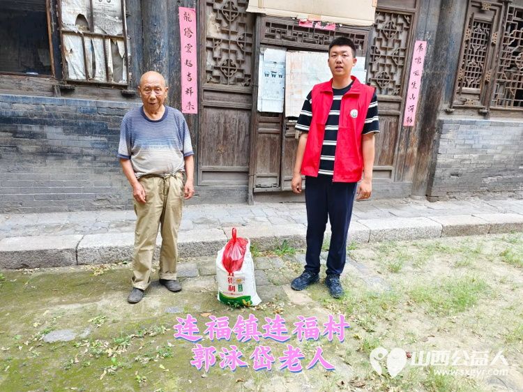 (纪实四)介休市敬老协会2024中秋慰问送温暖,扶贫帮困暖人心走访连福镇、宋古乡、绵山镇贫困老人 - 第6张 - 山西公益人 (纪实四)介休市敬老协会2024中秋慰问送温暖,扶贫帮困暖人心走访连福镇、宋古乡、绵山镇贫困老人 - 第6张