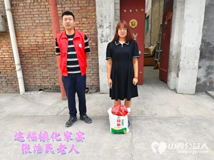 (纪实四)介休市敬老协会2024中秋慰问送温暖,扶贫帮困暖人心走访连福镇、宋古乡、绵山镇贫困老人 - 第5张 - 山西公益人 (纪实四)介休市敬老协会2024中秋慰问送温暖,扶贫帮困暖人心走访连福镇、宋古乡、绵山镇贫困老人 - 第5张