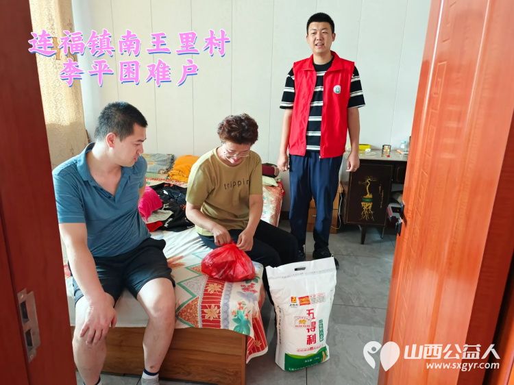 (纪实四)介休市敬老协会2024中秋慰问送温暖,扶贫帮困暖人心走访连福镇、宋古乡、绵山镇贫困老人 - 第3张 - 山西公益人 (纪实四)介休市敬老协会2024中秋慰问送温暖,扶贫帮困暖人心走访连福镇、宋古乡、绵山镇贫困老人 - 第3张