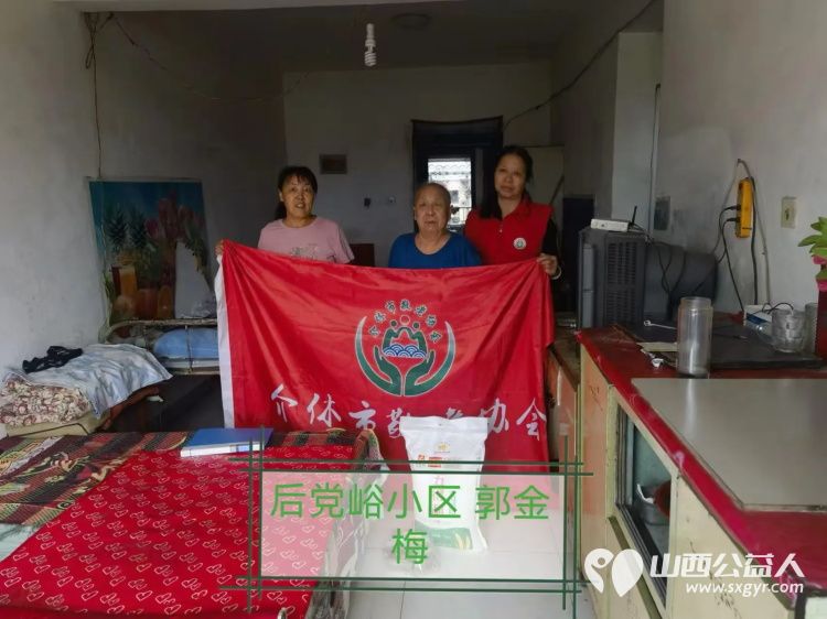 (纪实四)介休市敬老协会2024中秋慰问送温暖,扶贫帮困暖人心走访连福镇、宋古乡、绵山镇贫困老人 - 第36张 - 山西公益人 (纪实四)介休市敬老协会2024中秋慰问送温暖,扶贫帮困暖人心走访连福镇、宋古乡、绵山镇贫困老人 - 第36张