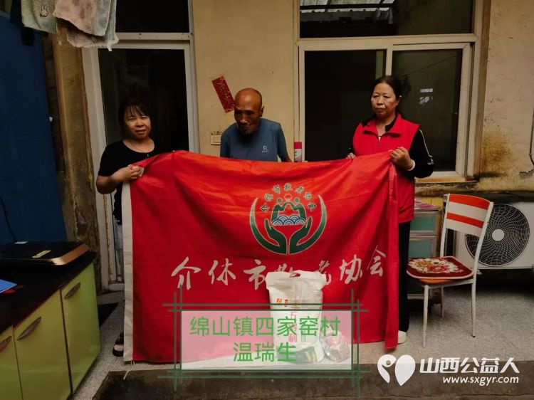 (纪实四)介休市敬老协会2024中秋慰问送温暖,扶贫帮困暖人心走访连福镇、宋古乡、绵山镇贫困老人 - 第34张 - 山西公益人 (纪实四)介休市敬老协会2024中秋慰问送温暖,扶贫帮困暖人心走访连福镇、宋古乡、绵山镇贫困老人 - 第34张