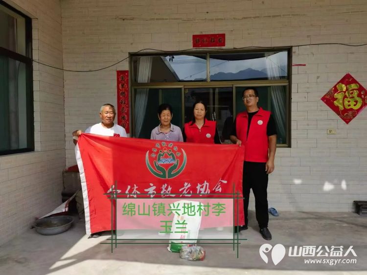 (纪实四)介休市敬老协会2024中秋慰问送温暖,扶贫帮困暖人心走访连福镇、宋古乡、绵山镇贫困老人 - 第24张 - 山西公益人 (纪实四)介休市敬老协会2024中秋慰问送温暖,扶贫帮困暖人心走访连福镇、宋古乡、绵山镇贫困老人 - 第24张