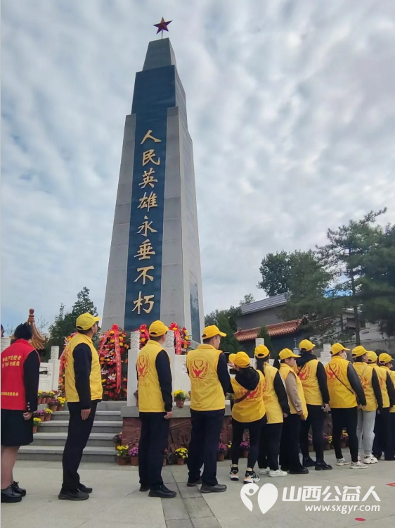 河曲县委县政府与各界代表在县烈士陵园举行烈士纪念日祭扫活动向烈士敬献花篮爱华志愿者参加了烈士纪念日祭扫活动 - 第2张 - 山西公益人 河曲县委县政府与各界代表在县烈士陵园举行烈士纪念日祭扫活动向烈士敬献花篮爱华志愿者参加了烈士纪念日祭扫活动 - 第2张