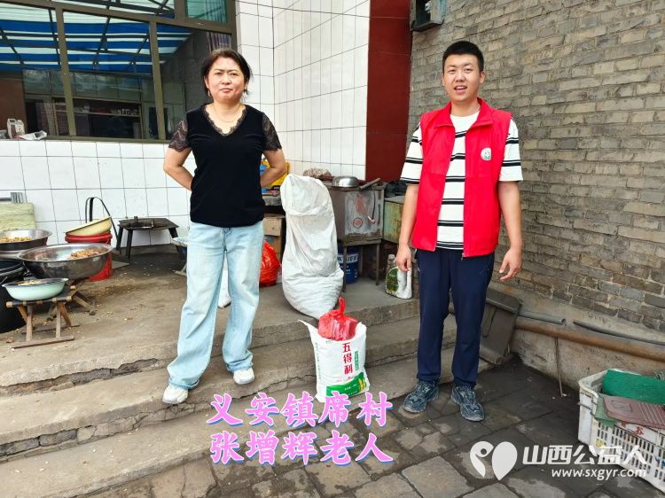 (纪实五)介休市敬老协会中秋慰问送温暖,扶贫帮困暖人心走访义安镇慰问贫困户 - 第37张 - 山西公益人 (纪实五)介休市敬老协会中秋慰问送温暖,扶贫帮困暖人心走访义安镇慰问贫困户 - 第37张