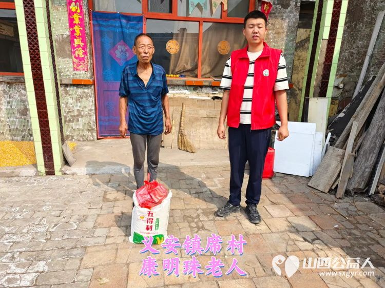 (纪实五)介休市敬老协会中秋慰问送温暖,扶贫帮困暖人心走访义安镇慰问贫困户 - 第34张 - 山西公益人 (纪实五)介休市敬老协会中秋慰问送温暖,扶贫帮困暖人心走访义安镇慰问贫困户 - 第34张