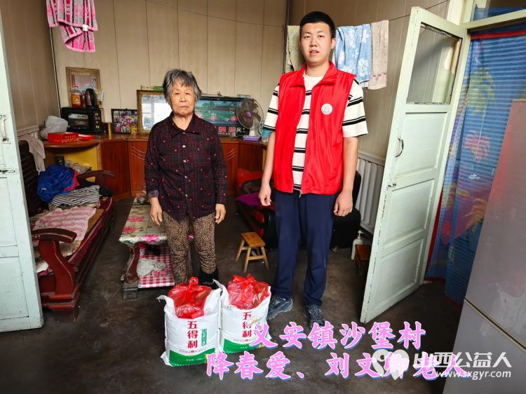 (纪实五)介休市敬老协会中秋慰问送温暖,扶贫帮困暖人心走访义安镇慰问贫困户 - 第30张 - 山西公益人 (纪实五)介休市敬老协会中秋慰问送温暖,扶贫帮困暖人心走访义安镇慰问贫困户 - 第30张